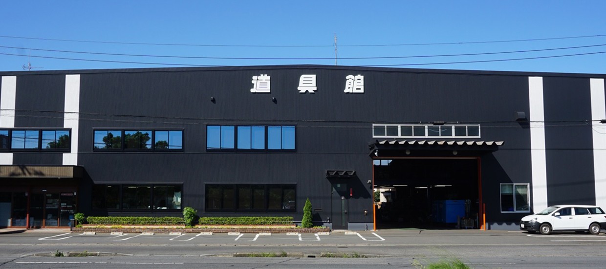 株式会社 鹿島三友鋼機