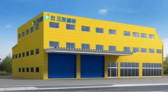 株式会社三友鋼機 大阪営業所（堺市）