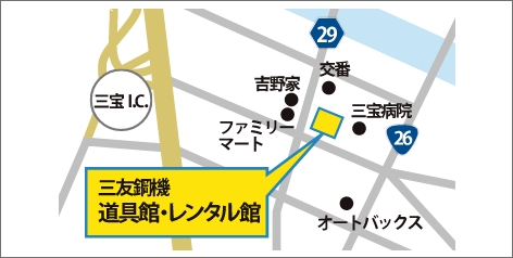三友鋼機大阪地図