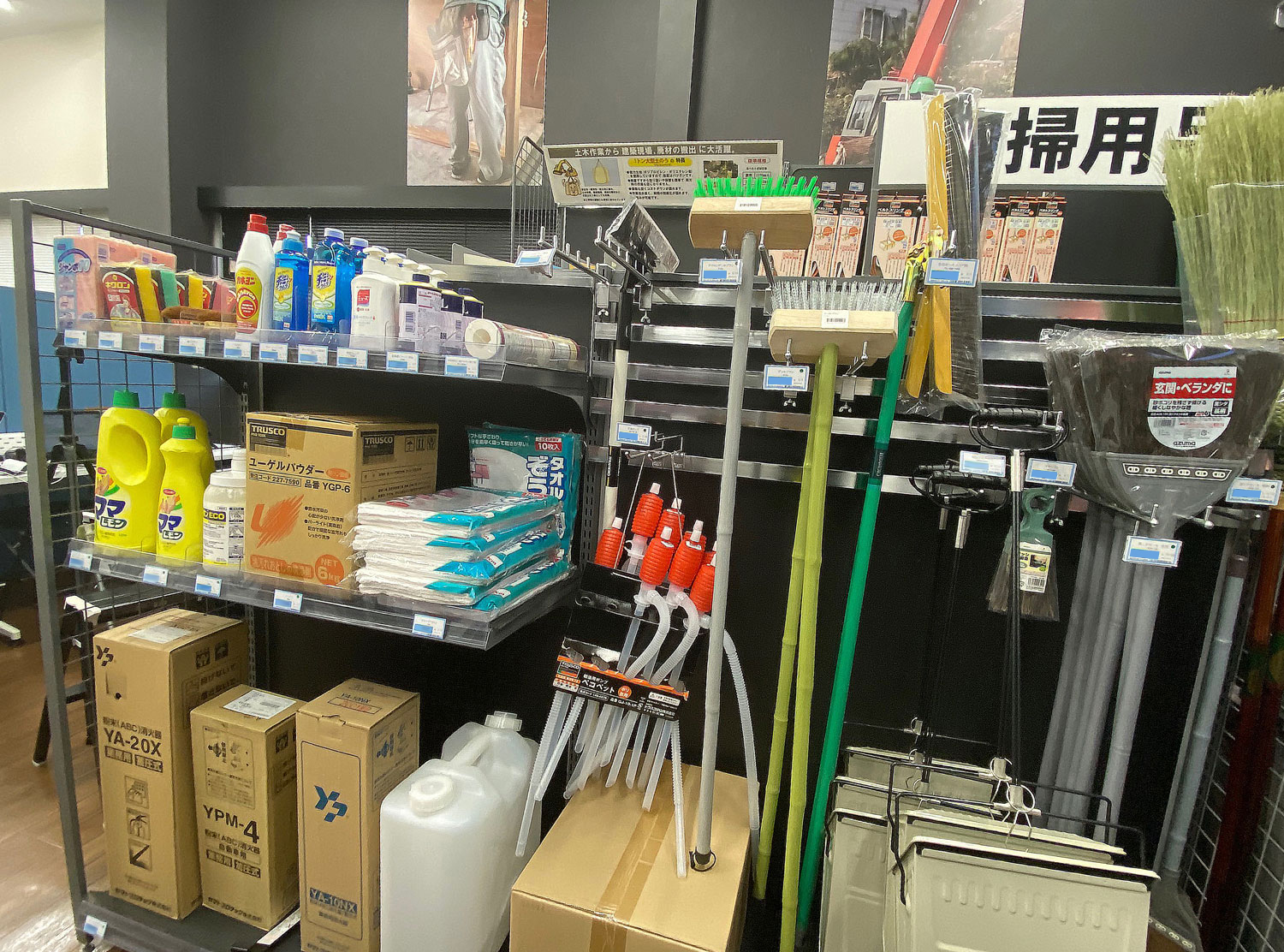 清掃用具売場