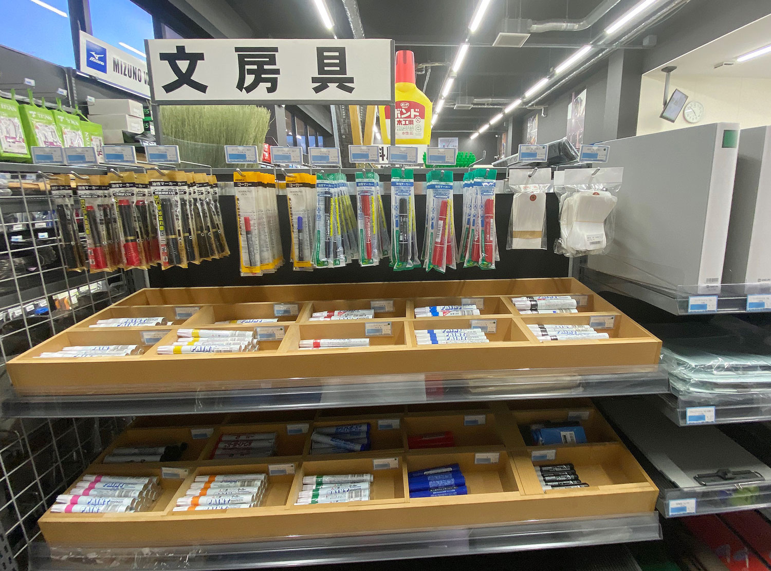 文房具売場