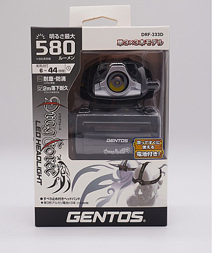 GENTOS DRF-333D