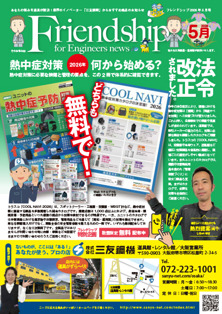 2026年5月