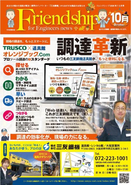 2026年10月